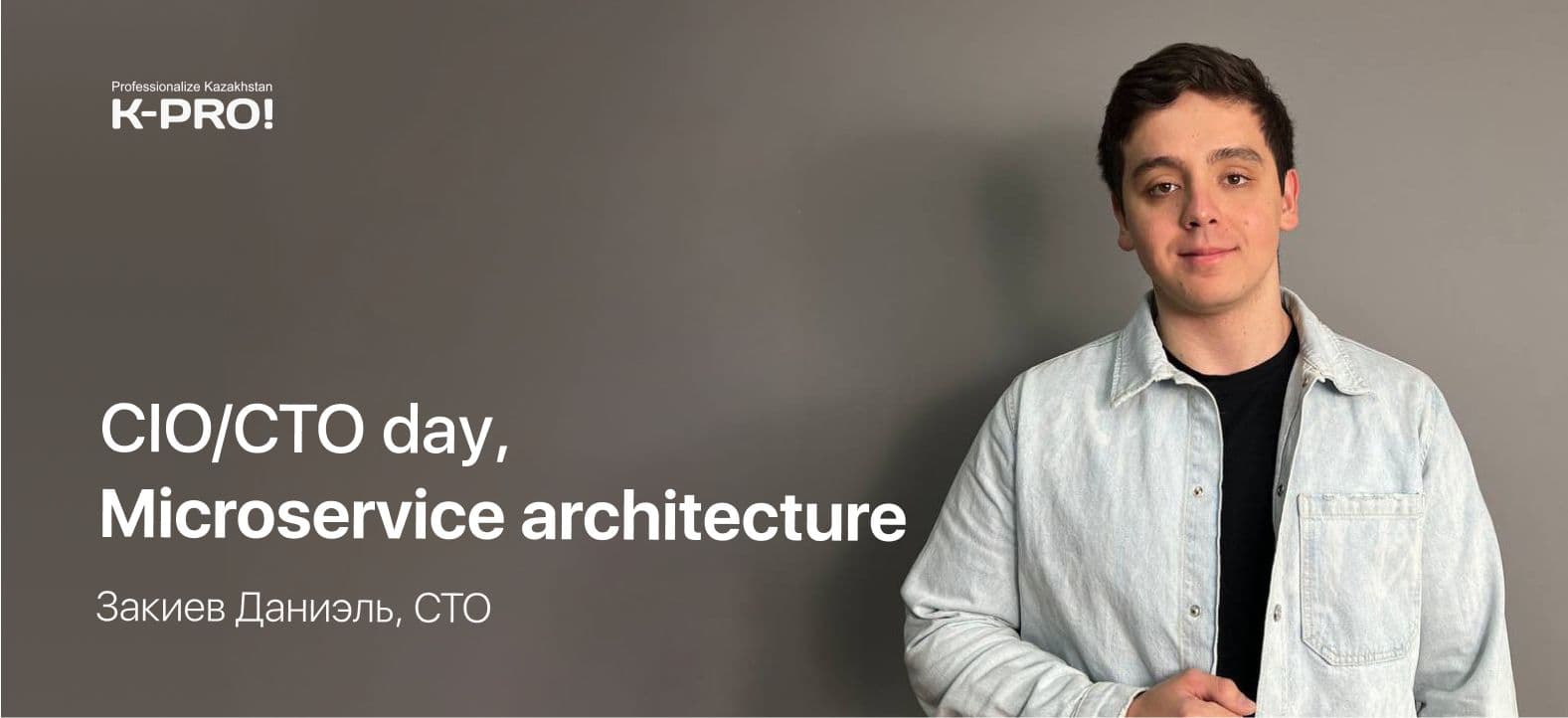 Microservice architecture