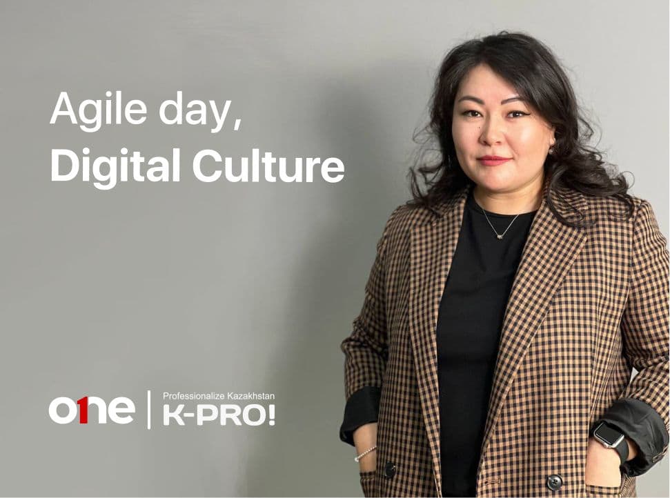 Digital Culture